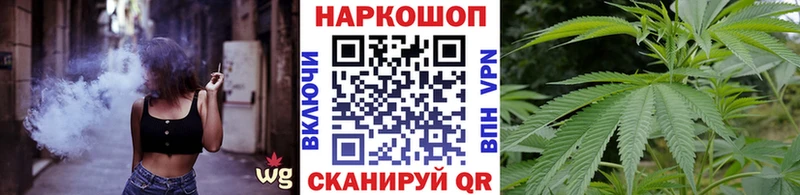 Купить наркоту Грозный Кокаин ГАШ