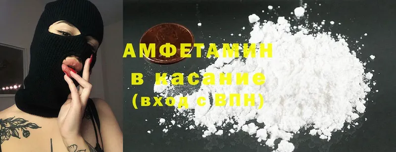 Amphetamine Premium Грозный