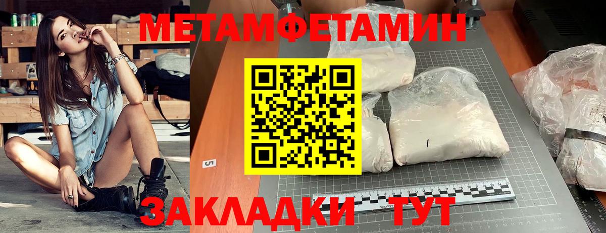 Амфетамин VHQ Грозный