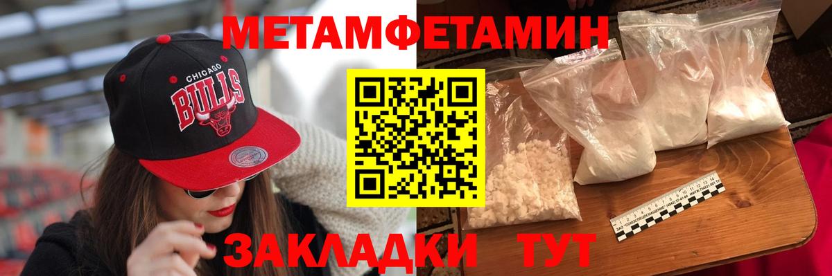 Amphetamine  АМФ 97%  Амфетамин  Вход с VPN  Грозный 