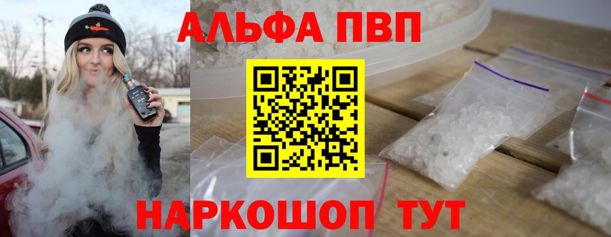 A PVP VHQ Грозный