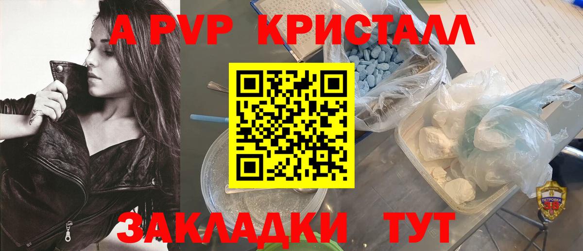 A-PVP СК КРИС Грозный