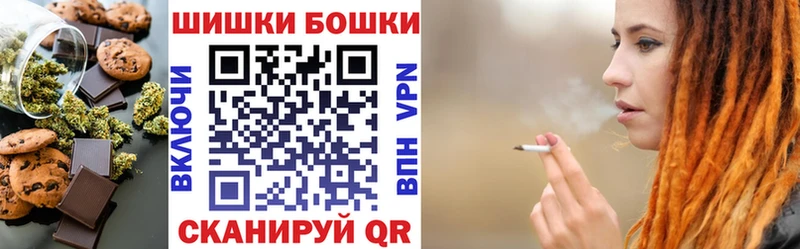 Печенье с ТГК конопля  mega зеркало  Грозный 