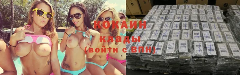 купить наркоту  hydra   COCAIN Колумбийский  Грозный 