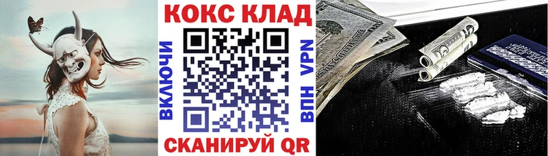 Cocaine Fish Scale  МЕГА зеркало  Грозный  купить наркотики сайты 