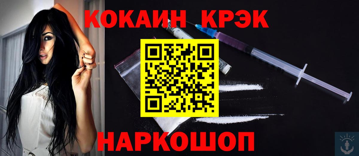 COCAIN 98% Грозный