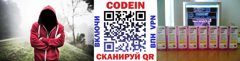 гидра зеркало  Грозный  Codein напиток Lean (лин)  где найти  