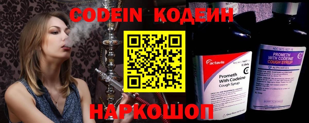 МДМА  Бошки Шишки  Мед  МЕФ  Грозный  МЕФ  Кокаин  Вход с VPN  Гашиш  Ляпка  Бошки Шишки 