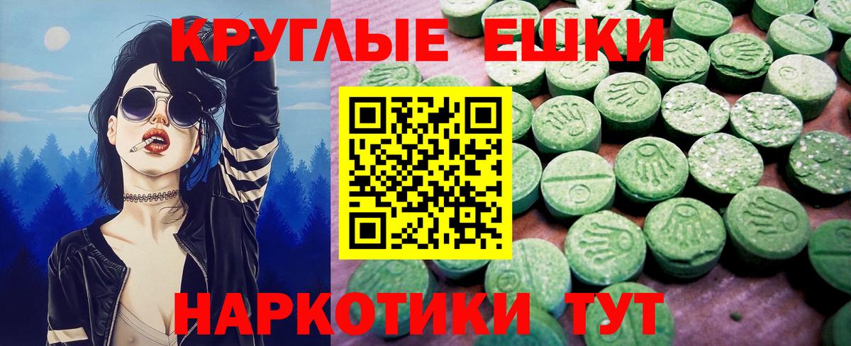 Ecstasy VHQ  Ecstasy  Грозный 