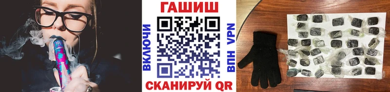 где найти наркотики  Грозный  ГАШИШ гашик 