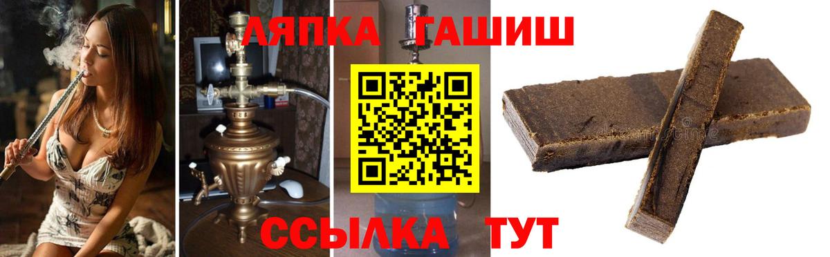 ГАШИШ hashish Грозный