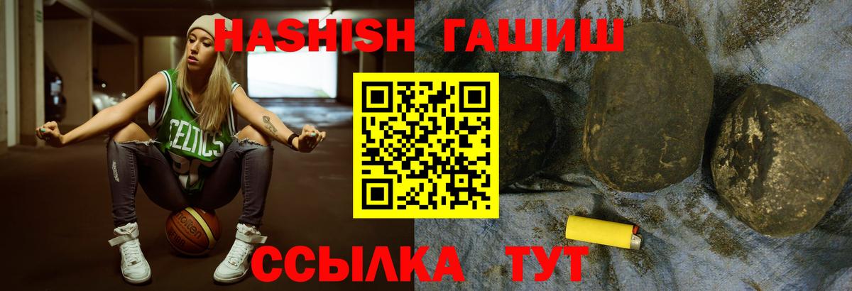 ГАШИШ ice o lator Грозный