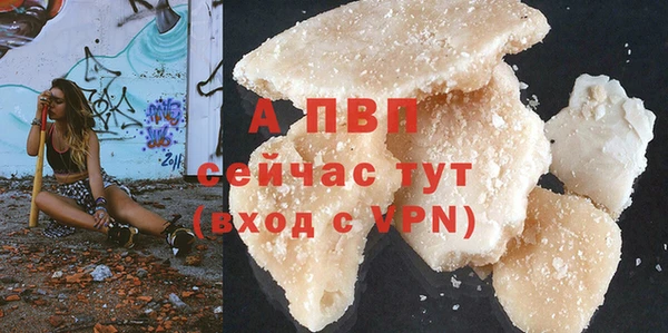 а пвп мука Медвежьегорск