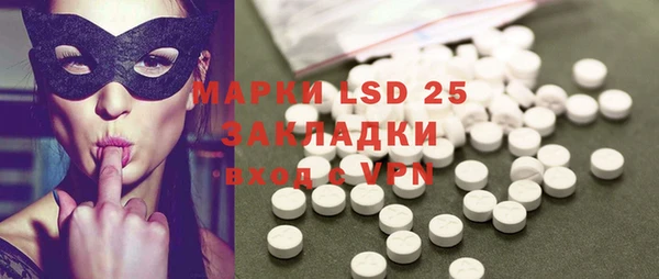 марки lsd Богородицк