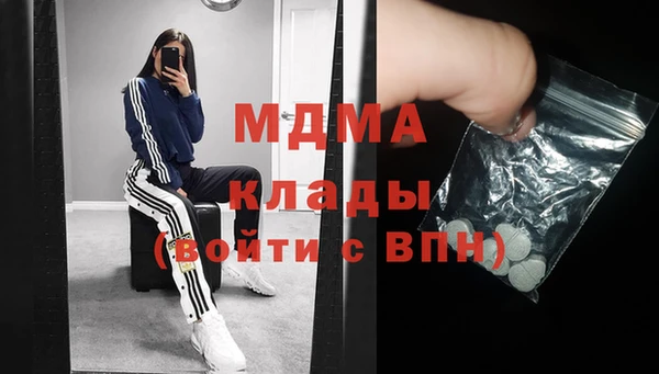 кокаин премиум Медногорск