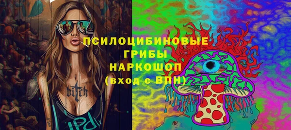 кокаин премиум Медногорск