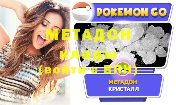 кокаин премиум Медногорск