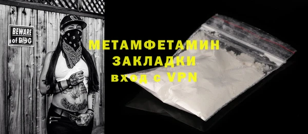 кокаин премиум Медногорск