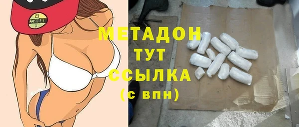 кокаин премиум Медногорск