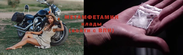 индика Яровое
