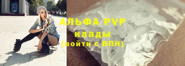 а пвп мука Медвежьегорск