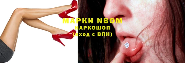 кокаин премиум Медногорск