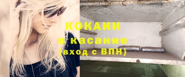 кокаин премиум Медногорск