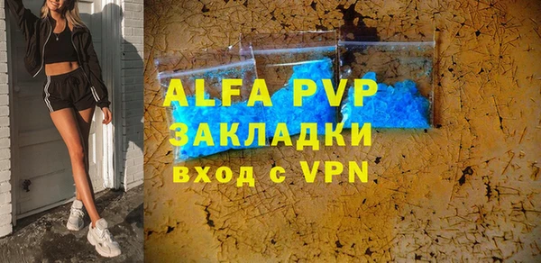 а пвп мука Медвежьегорск