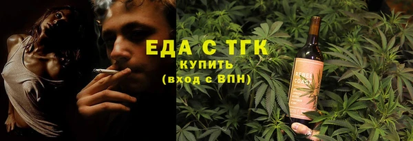 кокаин премиум Медногорск