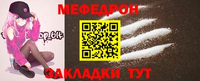 МДМА Гагарин