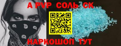 гидра Гатчина