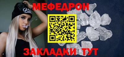 круглые Беслан