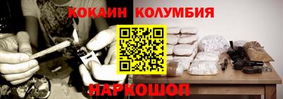 гидра Гатчина