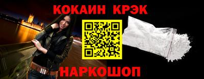 круглые Беслан