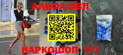 гидра Гатчина