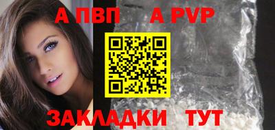 круглые Беслан