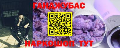 герыч Гай