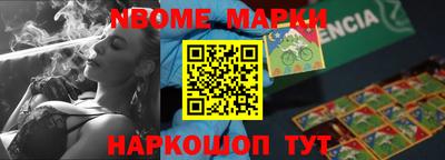 кристаллы Изобильный