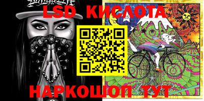 герыч Бийск