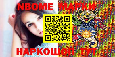 круглые Беслан