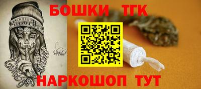 герыч Бийск