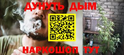 дистиллят марихуана Берёзовский