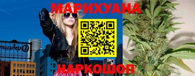 дистиллят марихуана Берёзовский