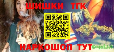 дистиллят марихуана Берёзовский