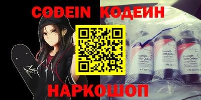 герыч Бийск