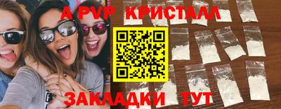 МДМА Гагарин