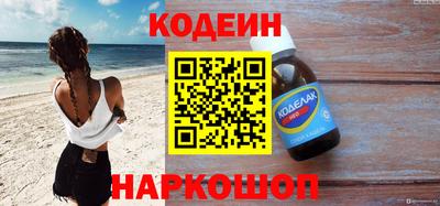 мяу мяу кристалл Ипатово