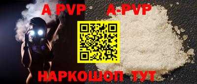 герыч Гай