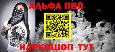 круглые Беслан