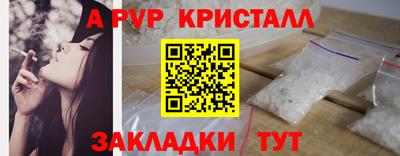 МДМА Гагарин